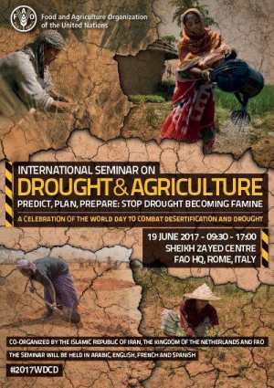 بیانیه سمینار بین المللی خشکسالی و کشاورزی